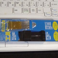 腕時計用工具セット　中古