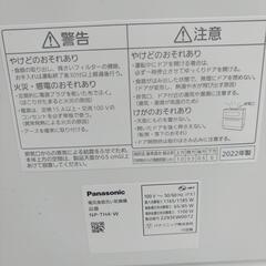 【取引中】食洗機(2022)パナソニックの画像