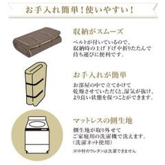 マットレス 体圧分散 フォームの画像