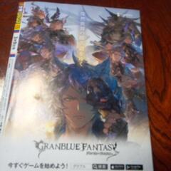 少年ジャンプの画像
