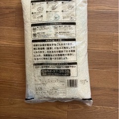 お米5kg x8袋