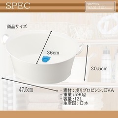 【新品】洗い桶　12L　バケツ　　の画像