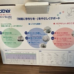 引き取り先決定 ブラザーミシン ELU52シリーズの画像