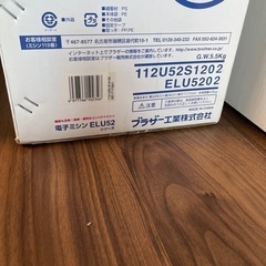 引き取り先決定 ブラザーミシン ELU52シリーズの画像