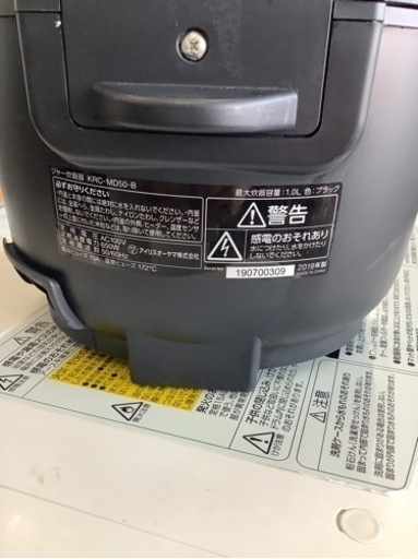 炊飯器 5.5合 マイコン 40銘柄炊き KRC-MD50-B 極厚火釜　リサイクルショップ宮崎屋　佐土原店　24.5.18F