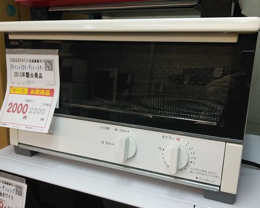 セール！品質保証☆配達有り！1500円(税別）パナソニック オーブントースター ワイド