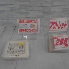 換気孔 　スイート