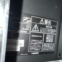 REGZA 50M510X ジャンク※決済方法変更 (akhr) 浄水のテレビ