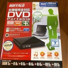 外付DVD