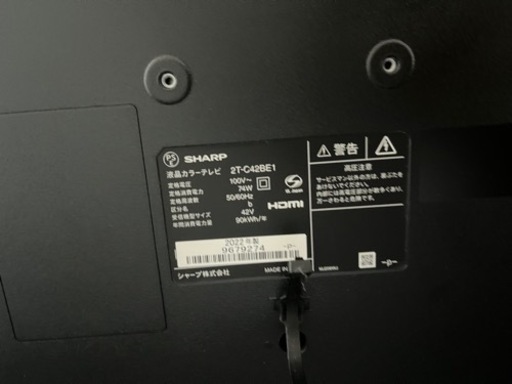 テレビ SHARP 42型
