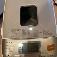 シロカ　ホームベーカリー