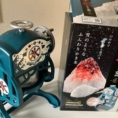 ［お話中］かき氷機