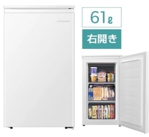 Hisense ハイセンス 冷凍庫61L HF-A61W Hisense ノンフロン冷凍庫 HF
