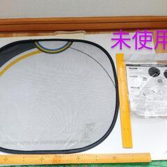 ファイターズ　サンシェード貰ってください