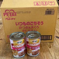キャットフード〈箱〉400g×24缶！ いつものごちそう かつお＆まぐろの画像