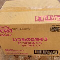 キャットフード〈箱〉400g×24缶！ いつものごちそう かつお＆まぐろの画像