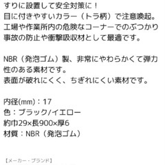 パイプクッション3本の画像