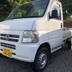 13年式 アクティトラック 2WD ミッション クーラー付き 車...