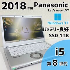 【現金値引きあり（要連絡)】Panasonic Let's no...