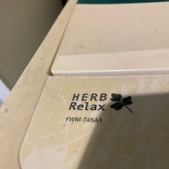 家電 キッチン家電 冷蔵庫の画像