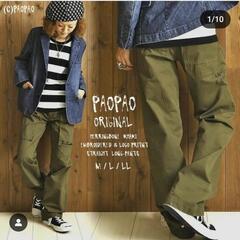 paopao　パンツ