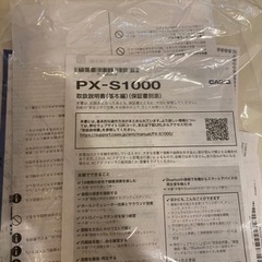 CASIO Privia PX-S1000 BK 電子ピアノ の画像