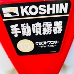 背負い噴霧器（ジャンク）の画像