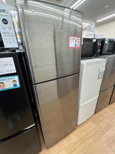 ★ジモティ割あり★ SHARP 冷蔵庫 SJ-D23E-S 225L 19年製 動作確認／クリーニング済み KJ5117