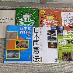 中学受験試験問題集・参考書(日能研) 2023, 2021の2年分の画像