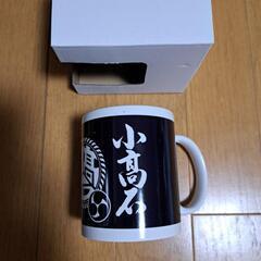 だんじり　マグカップ