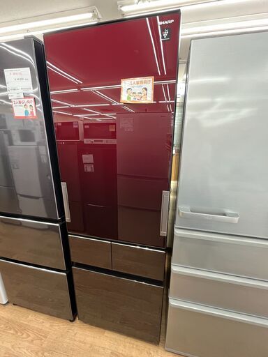 ★ジモティ割あり★ SHARP 冷蔵庫 SJ-GT41B-R 410L 16年製 動作確認／クリーニング済み KJ5118