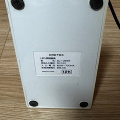 デスク用LEDライトの画像