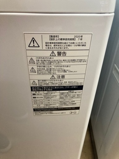TOSHIBA 4.5キロ洗濯機　AW−45M7 リサイクルショップ宮崎屋　佐土原店　24.5.18F