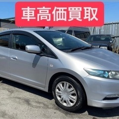車検2年付き！ ホンダインサイト 走行2万キロ
