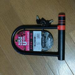 バイク用Ｕ字ロック【お取引中】