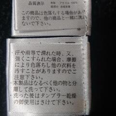 メンズ カーディガン 黒の画像