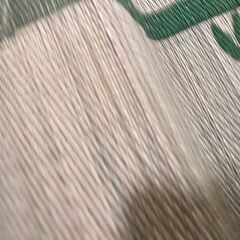 リサイクルショップどりーむ天保山店　No13155　座椅子　茣蓙　マットにもなるの画像