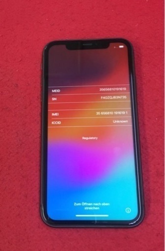 iPhone11 64GB バッテリー86%