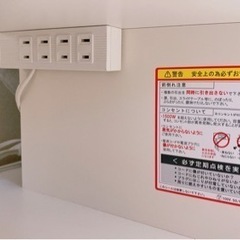 【引渡し先決定】定価10万 Pamouna製 テレビボード 2022年新色ホワイト BW-210の画像