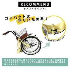 【お譲先決まりました】【ほぼ新品】折り畳み自転車26インチ