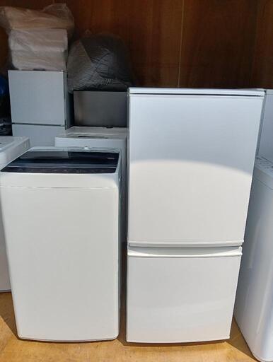 【セット44】【激安セット】23区配送無料　冷蔵庫シャープ137L＋洗濯機ハイアール4.5kg