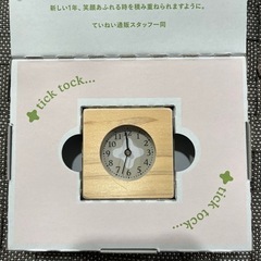 時計　置き時計　ナチュラル　ていねい通信　の画像