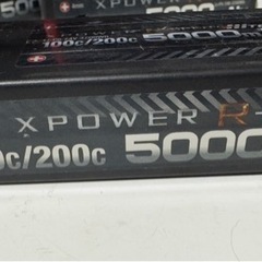リポバッテリー 5000mAh 中古 ①　の画像