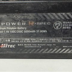 リポバッテリー 5000mAh 中古 ①　の画像