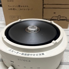 シロカ おりょうりケトル ちょいなべの画像