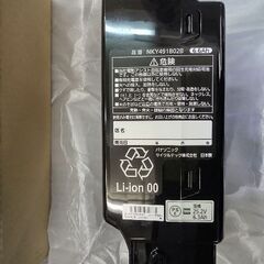 新品☆未使用[Panasonic]リチウムイオンバッテリー6.6Ah 新品[Panasonic]リチウムイオンバッテリー6.6Ah(ブラック)