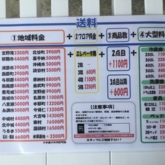 配達可　【レンジ棚】【キッチン】【棚】【収納】【キッチンラック】クリーニング済み【管理番号11805】の画像