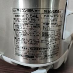 象印 炊飯器 3合炊き NS-LE05の画像