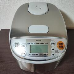 象印 炊飯器 3合炊き NS-LE05