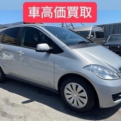 メルセデス・ベンツAクラス A180!
